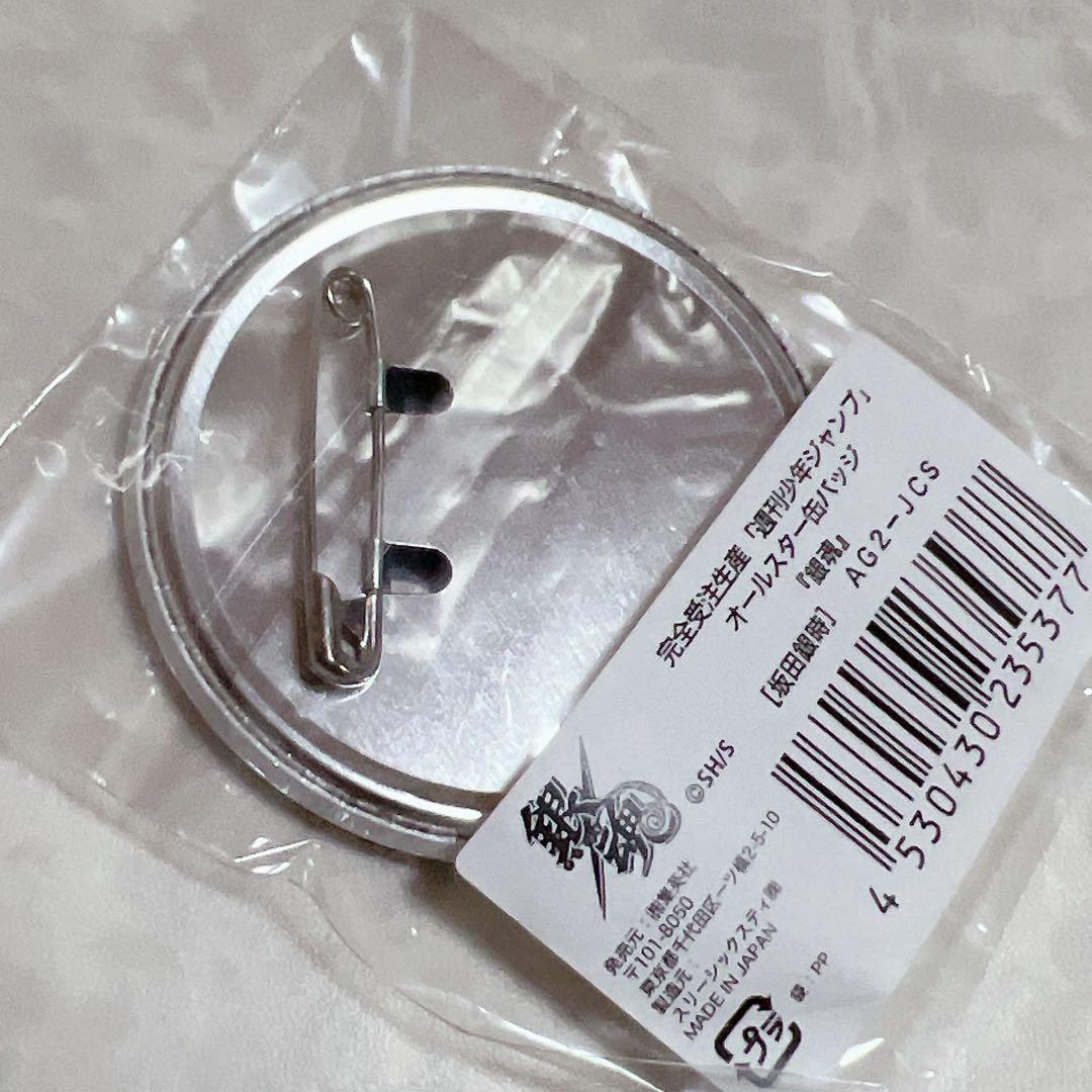 銀魂 オールスター缶バッジ 坂田銀時