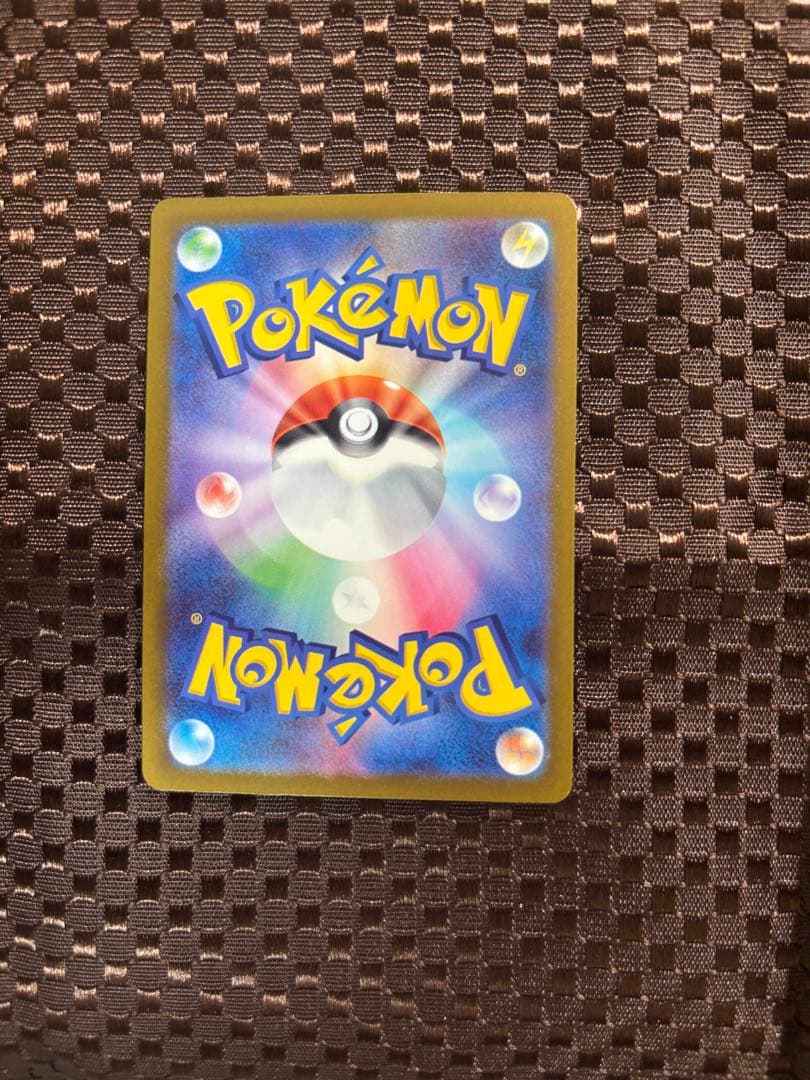 【硬質カードケース付き】メガゲンガーexSAR 240/193