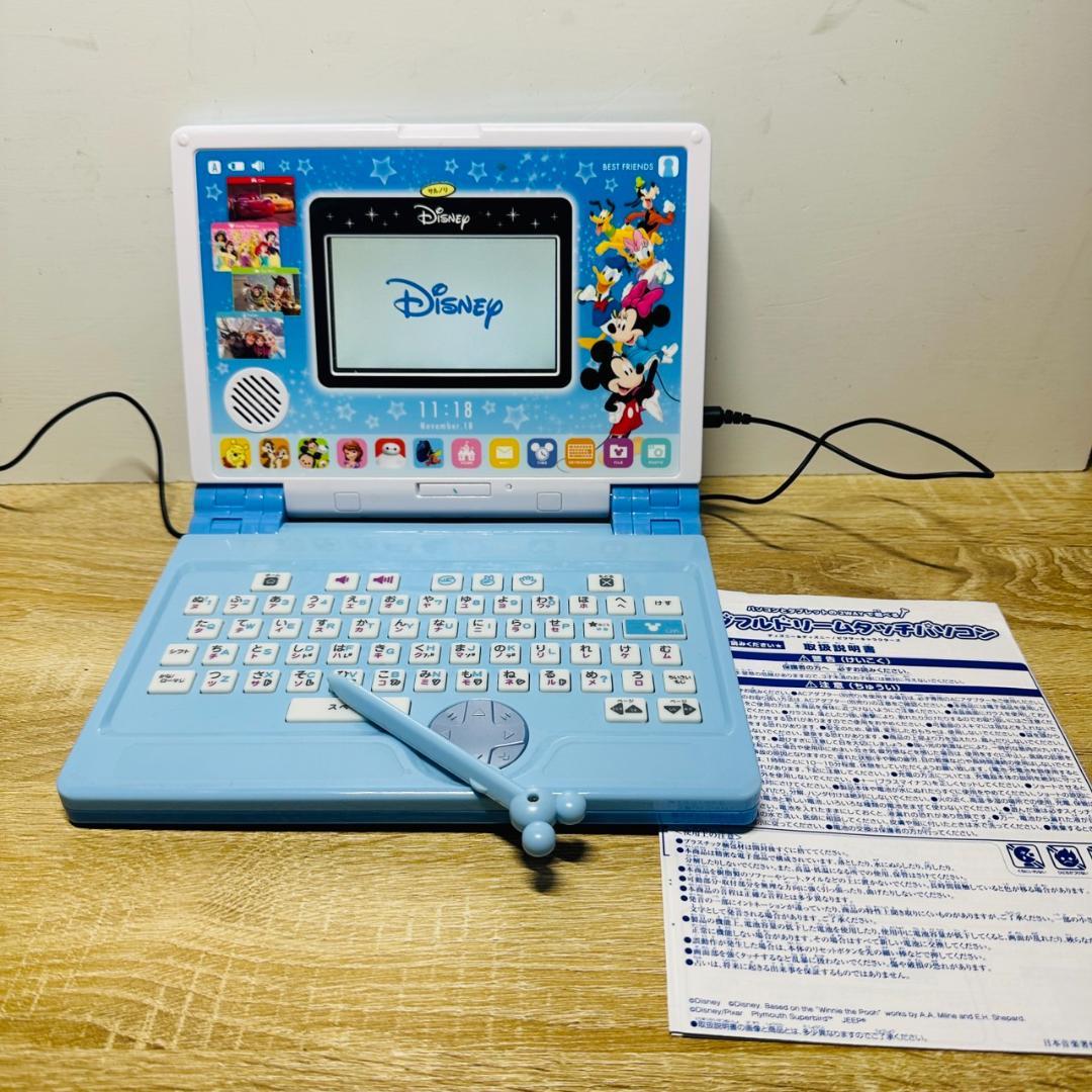 ディズニー ワンダフルスイートパソコン＋ワンダフルドリームタッチパソコン