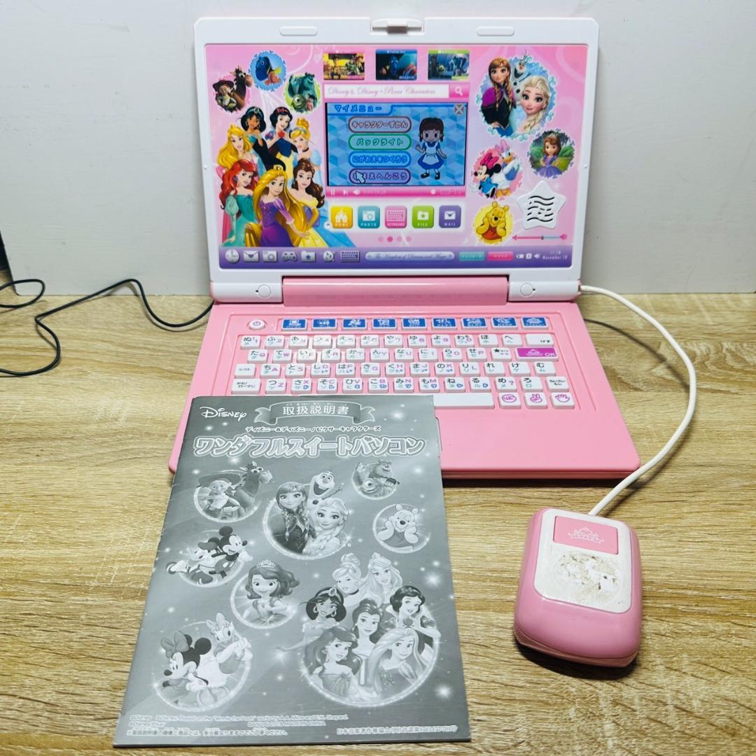 ディズニー ワンダフルスイートパソコン＋ワンダフルドリームタッチパソコン