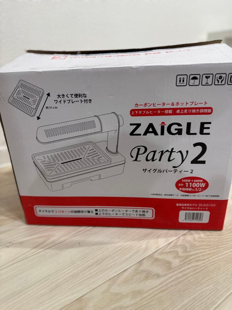 ZAIGLE 　ザイグルパーティー2