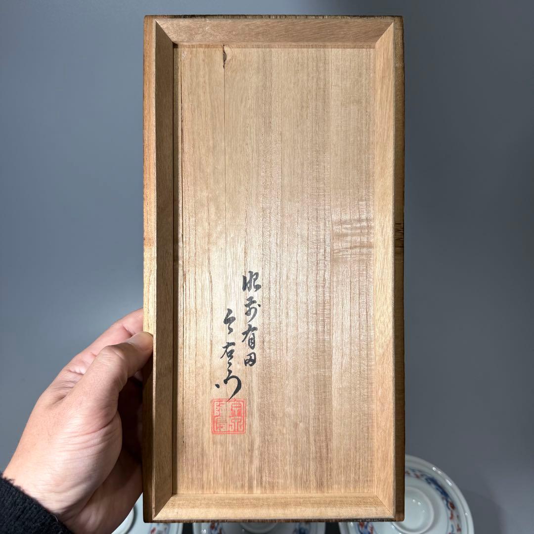 人間国宝　十三代　今泉今右衛門　錦　火馬文様蓋物　五客　共箱　高級ライン