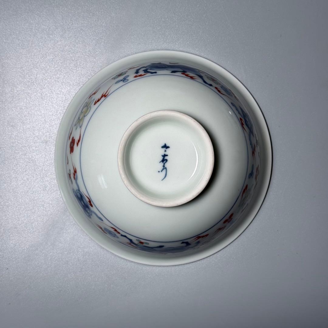 人間国宝　十三代　今泉今右衛門　錦　火馬文様蓋物　五客　共箱　高級ライン