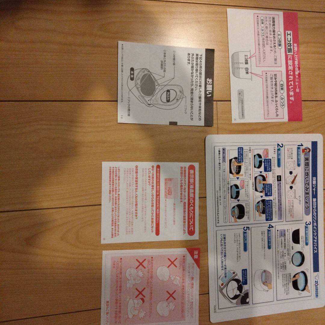 圧力IH炊飯器 NW-JB10-TA ブラウン　ジャンク品