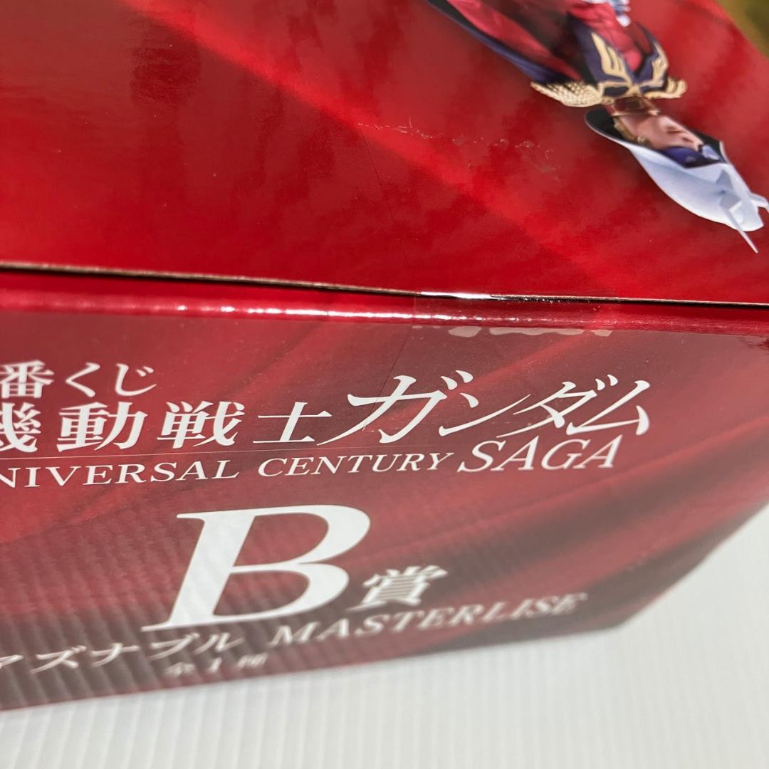 一番くじ ガンダム B賞 シャア・アズナブル マスターライズ フィギュア