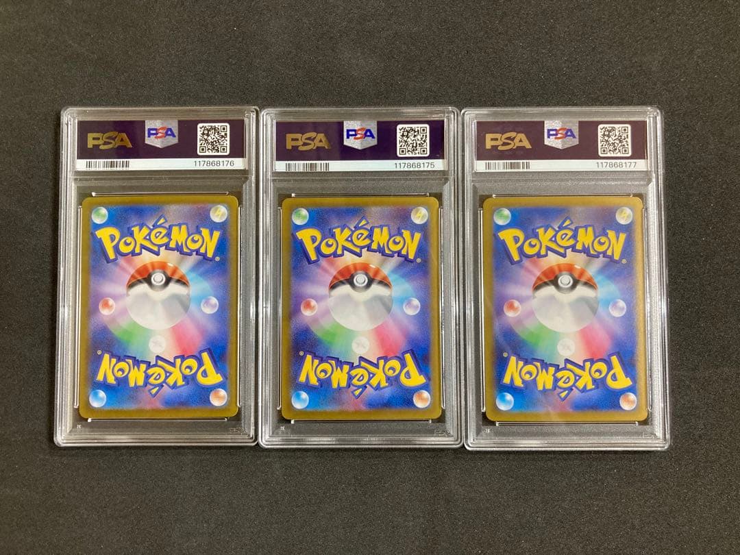 バトルパートナーズ　SAR PSA10