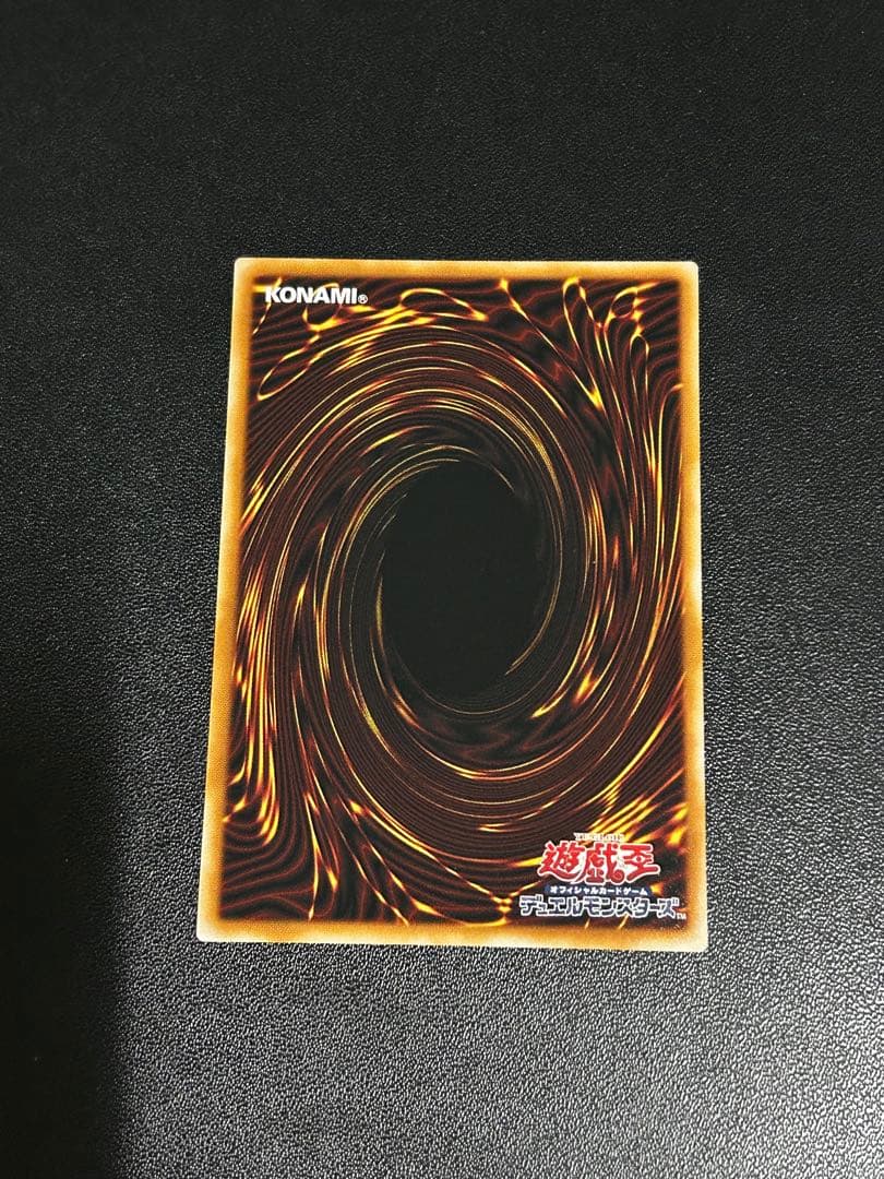 スカーレッドノヴァドラゴン バーニングソウル オーバーフレーム　プリズマ 美品