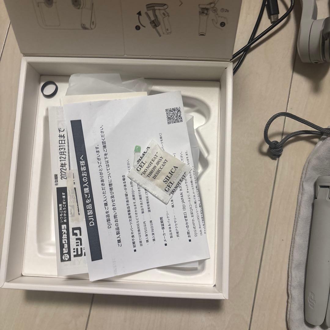 最終値下げ‼️DJI Osmo Mobile SE スタビライザー