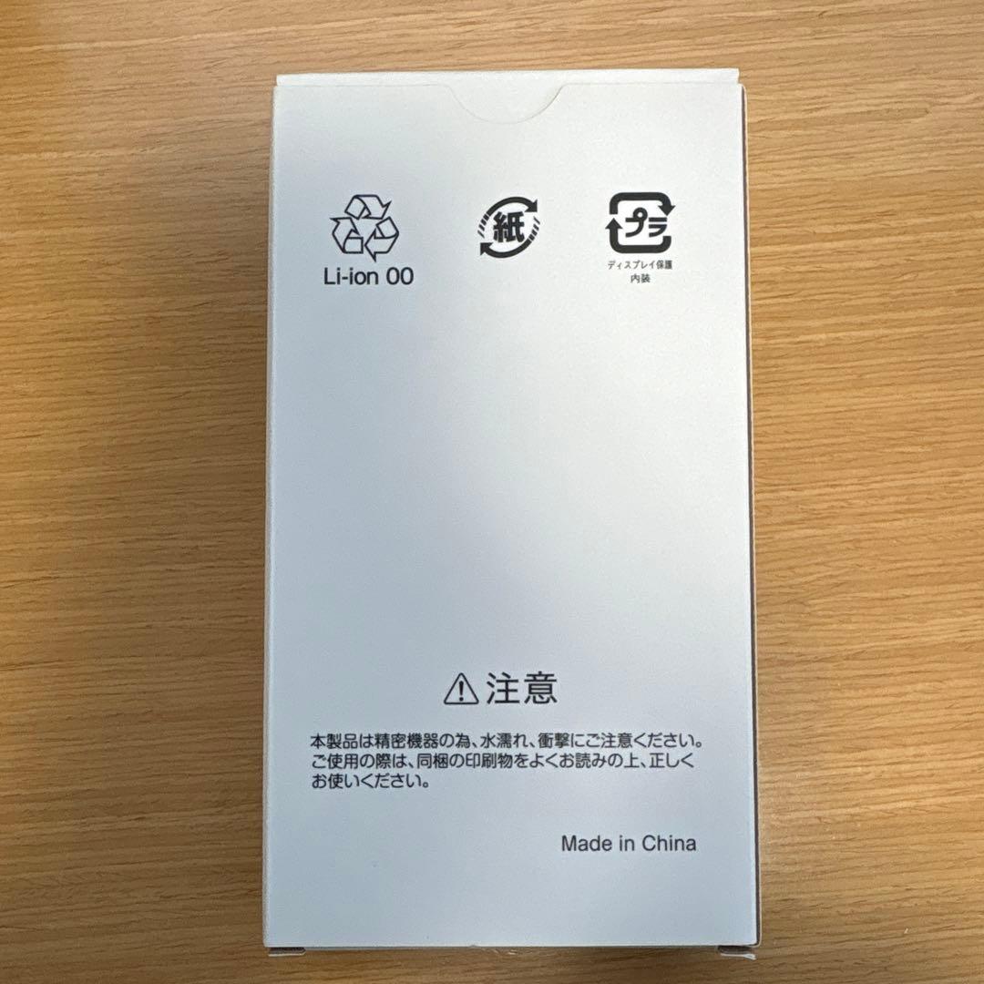 nubia S 5G ブラック SIM取り出しツール付き