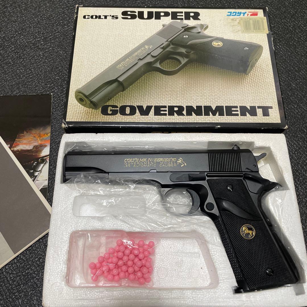 コクサイ スーパーガバメント デッドストック品