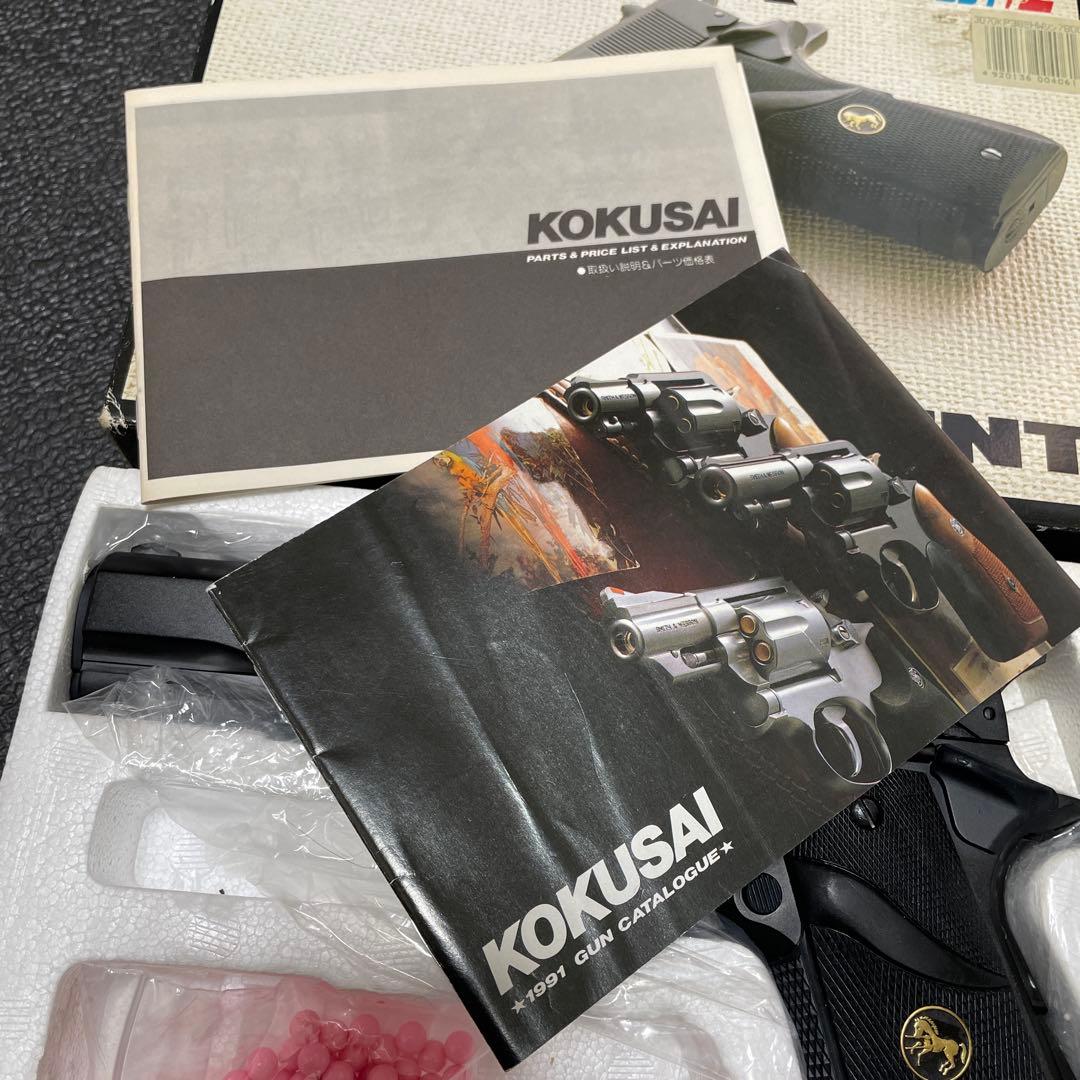 コクサイ スーパーガバメント デッドストック品