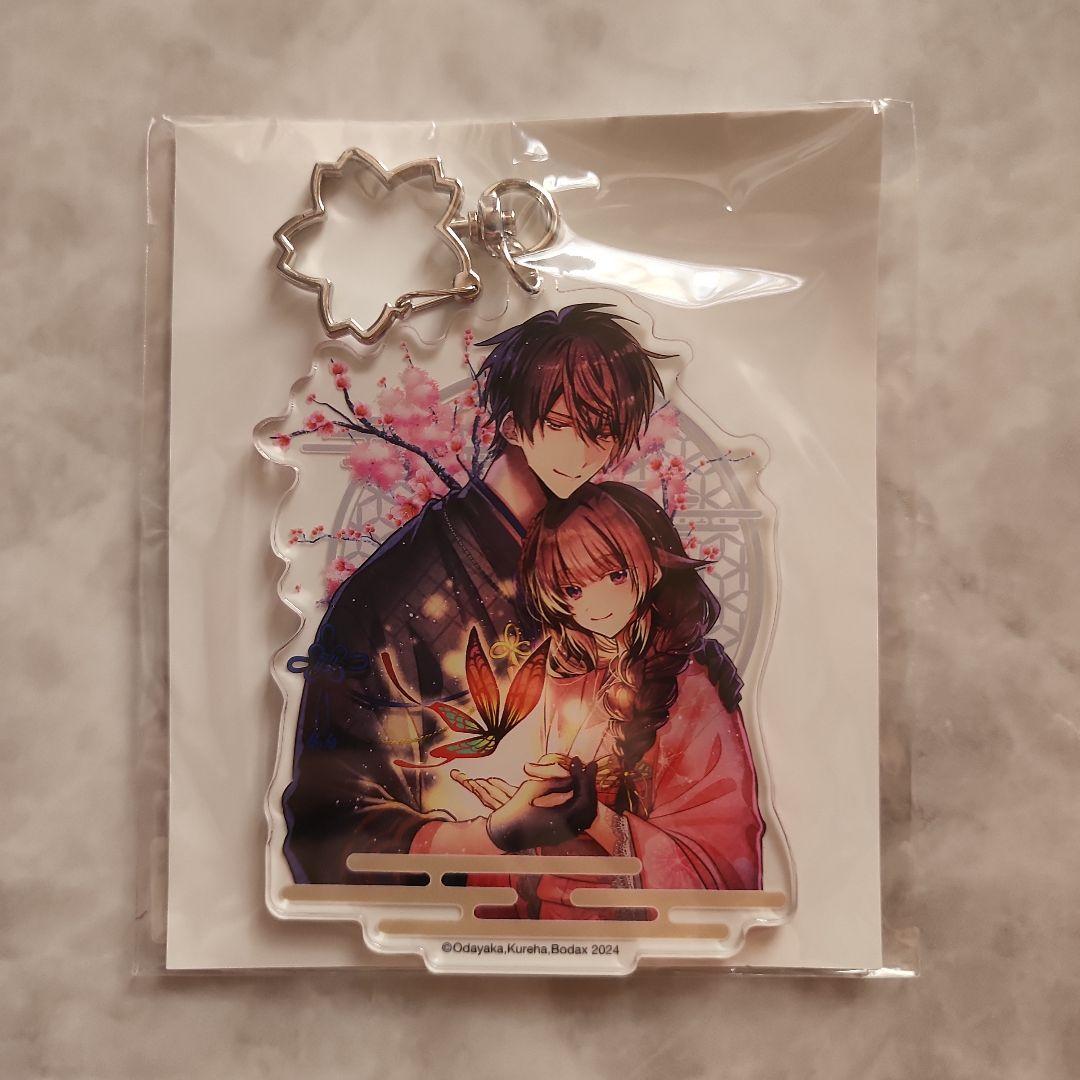 結界師の一輪華5 / 指輪の選んだ婚約者 アクリルキーホルダーセット