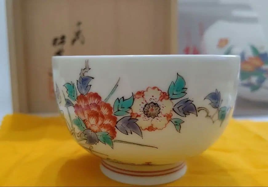 十四代 酒井田柿右衛門 (合箱·鬱金布·栞付き)