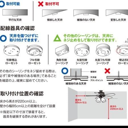 REUDO シーリングファンライト CFLLWH-3NA