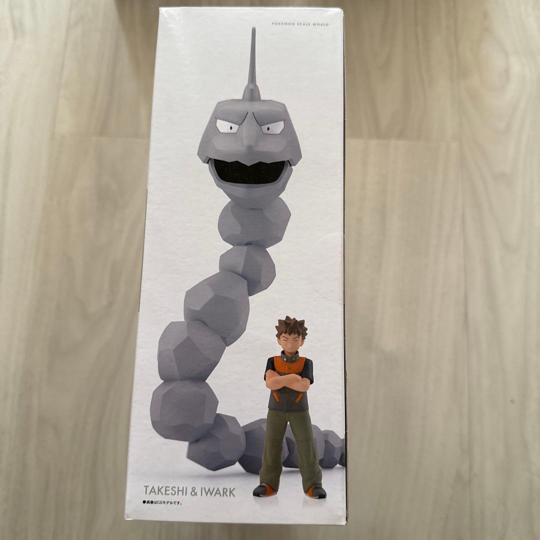 ポケモンスケールワールド タケシ&イワーク