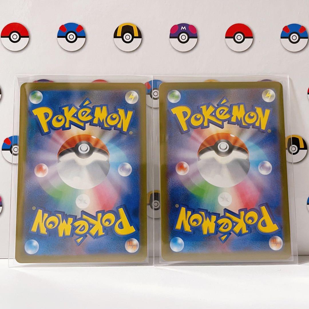 ダイゴのメタグロス ex SAR 2枚セット