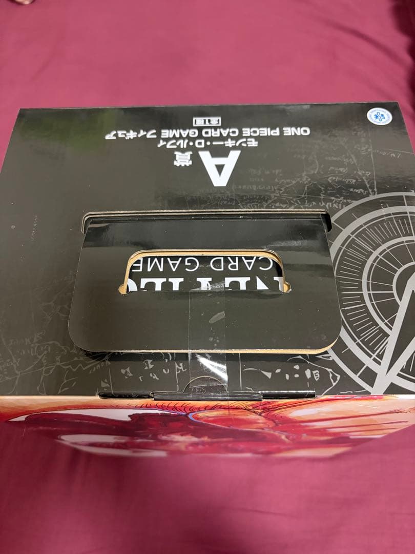 一番くじONEPIECECARDGAME A賞 モンキー・D・ルフィおまけ付き