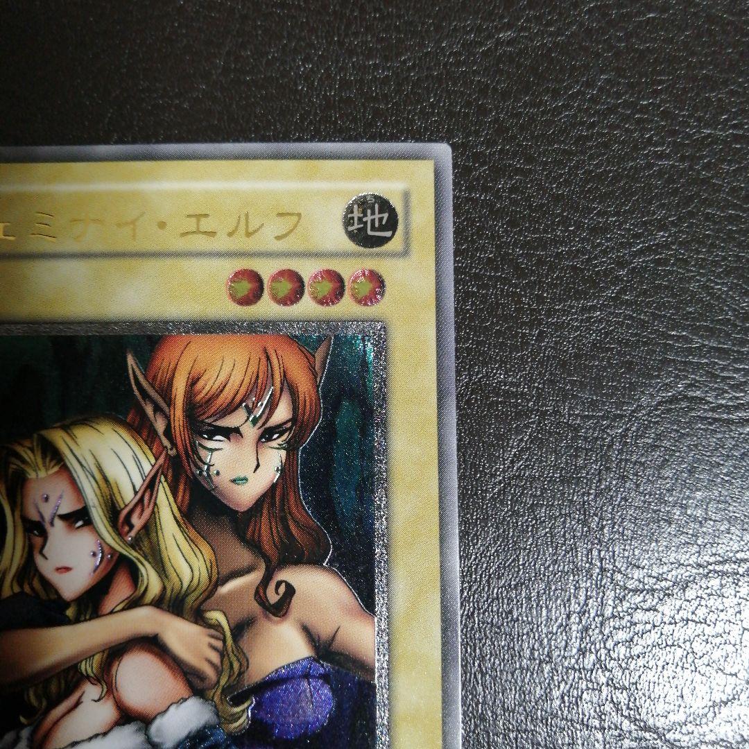 ヂェミナイエルフ（レリーフ）[BC-34]