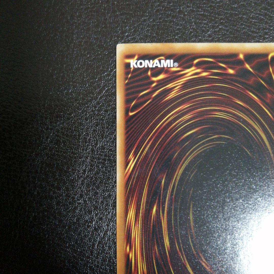 ヂェミナイエルフ（レリーフ）[BC-34]