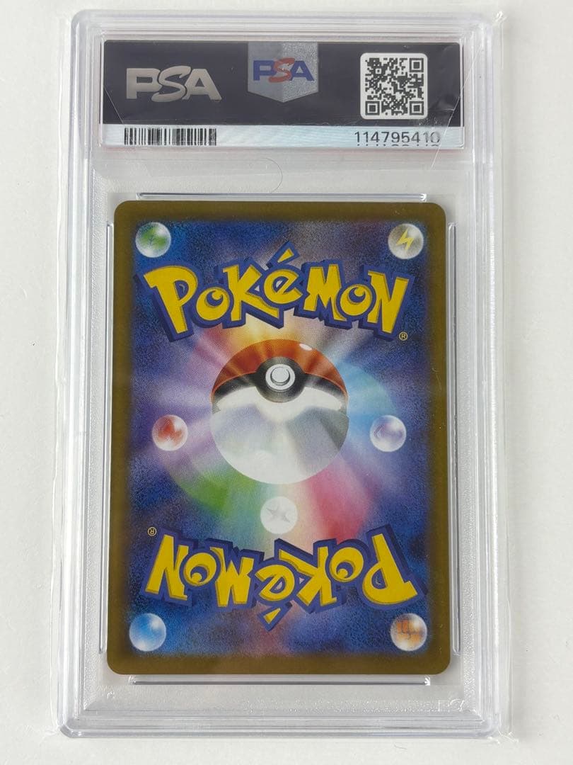 【PSA10】 ブラッキー マスターボールミラー マスボミラー テラスタルフェス