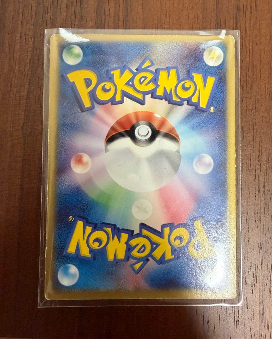 裂空のデオキシス　3D 映画公開記念VSパック