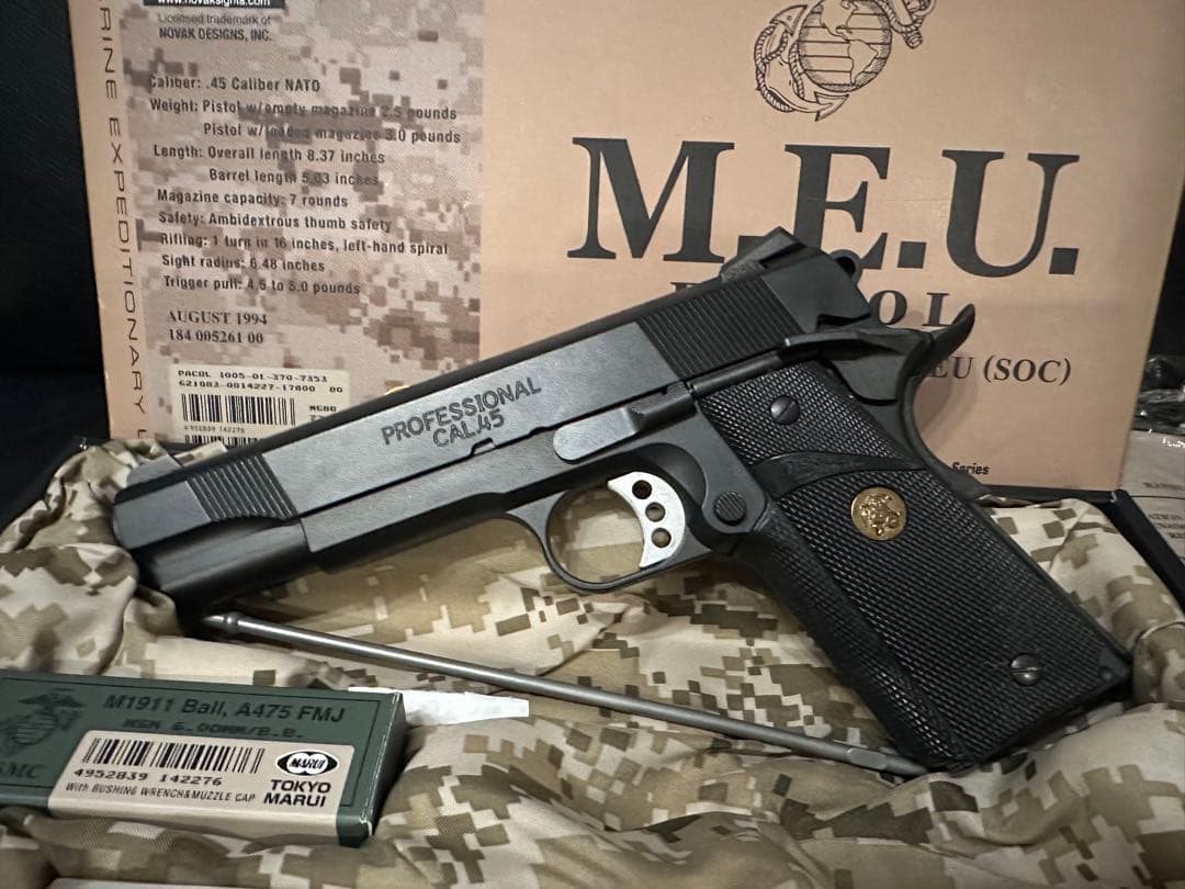 東京マルイ M.E.U. Pistol ガスガン