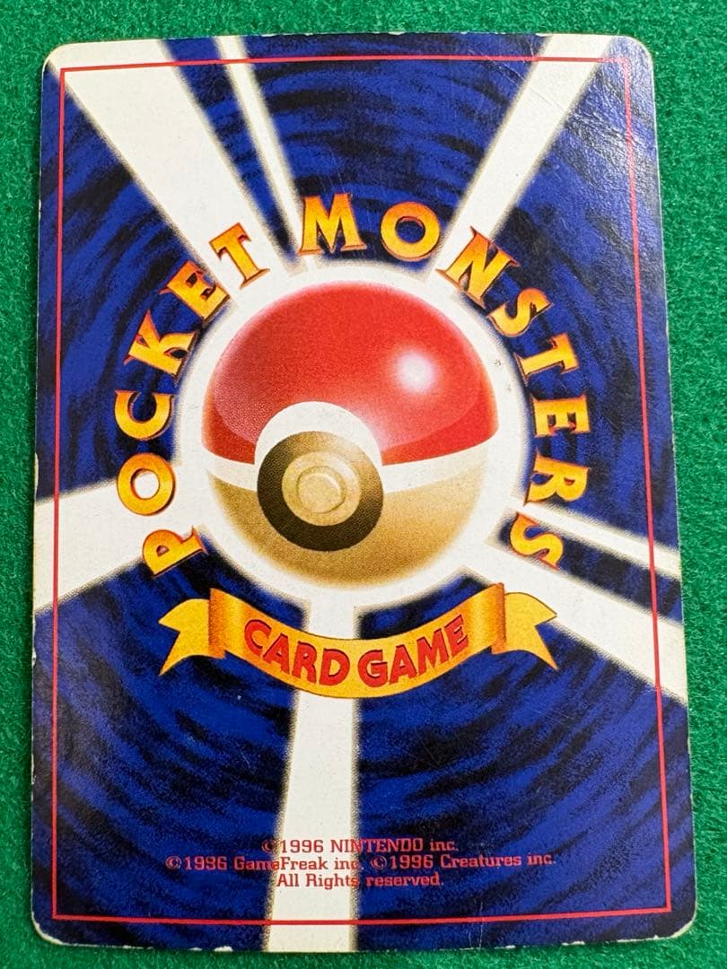 旧裏ポケカまとめ売り　わるいカメックス、わるいカイリュー、わるいフーディン e