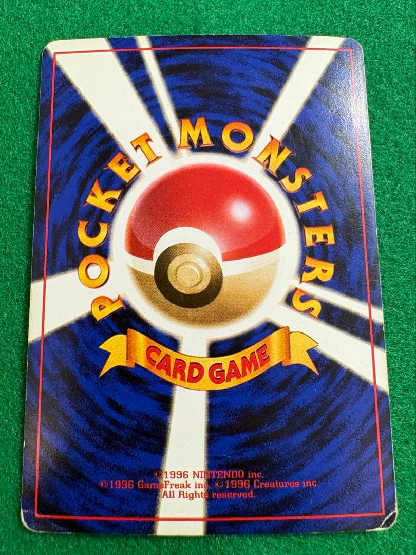 旧裏ポケカまとめ売り　わるいカメックス、わるいカイリュー、わるいフーディン e