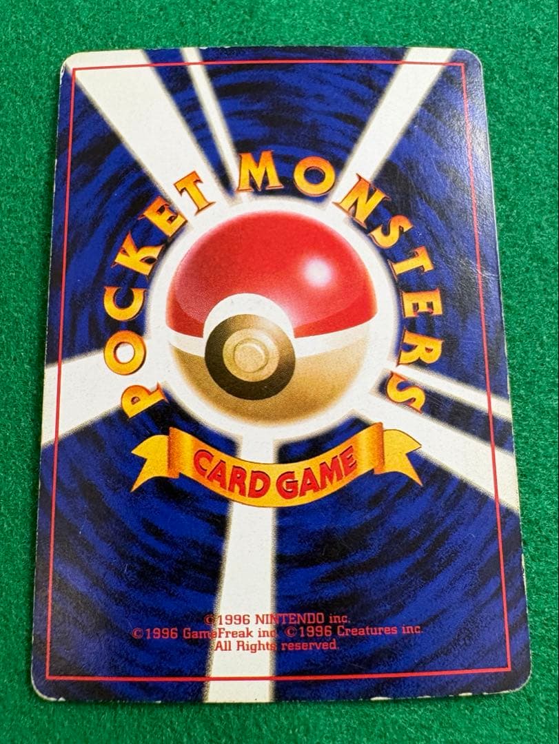 旧裏ポケカまとめ売り　わるいカメックス、わるいカイリュー、わるいフーディン e