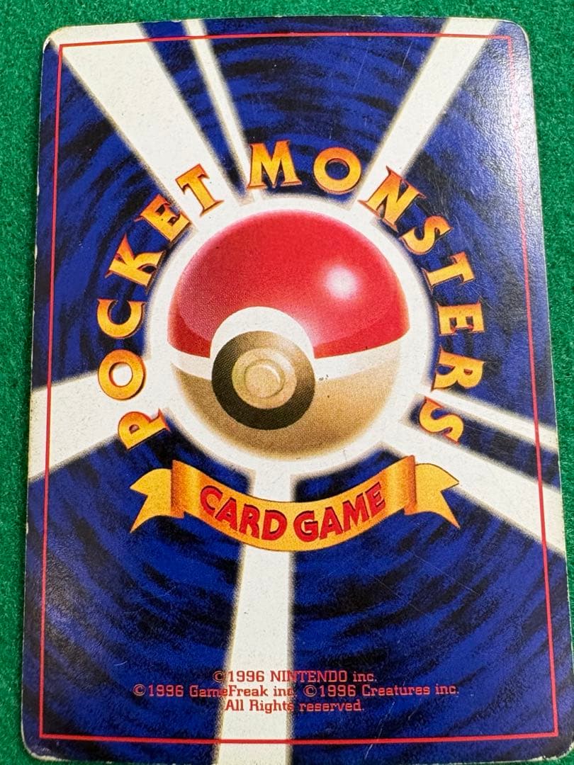 旧裏ポケカまとめ売り　わるいカメックス、わるいカイリュー、わるいフーディン e