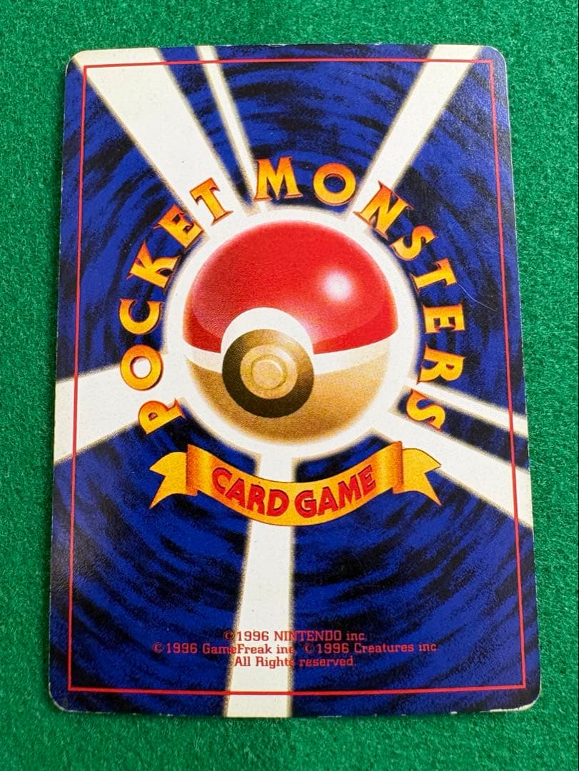 旧裏ポケカまとめ売り　わるいカメックス、わるいカイリュー、わるいフーディン e