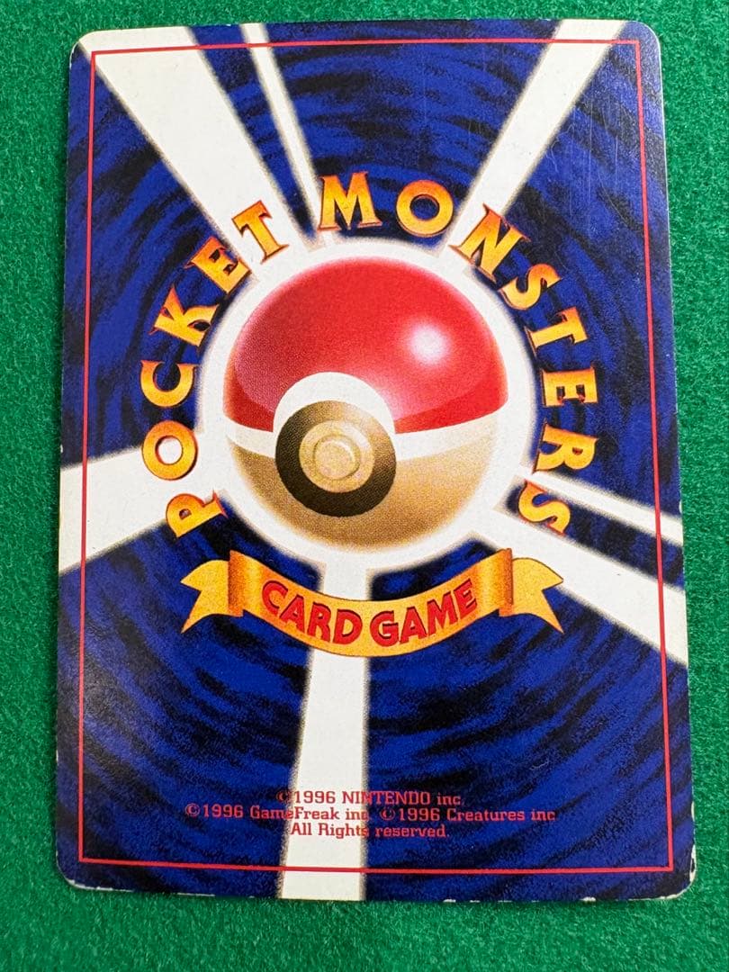 旧裏ポケカまとめ売り　わるいカメックス、わるいカイリュー、わるいフーディン e