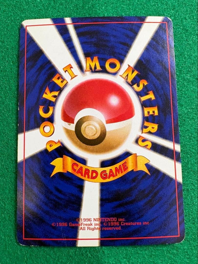 旧裏ポケカまとめ売り　わるいカメックス、わるいカイリュー、わるいフーディン e