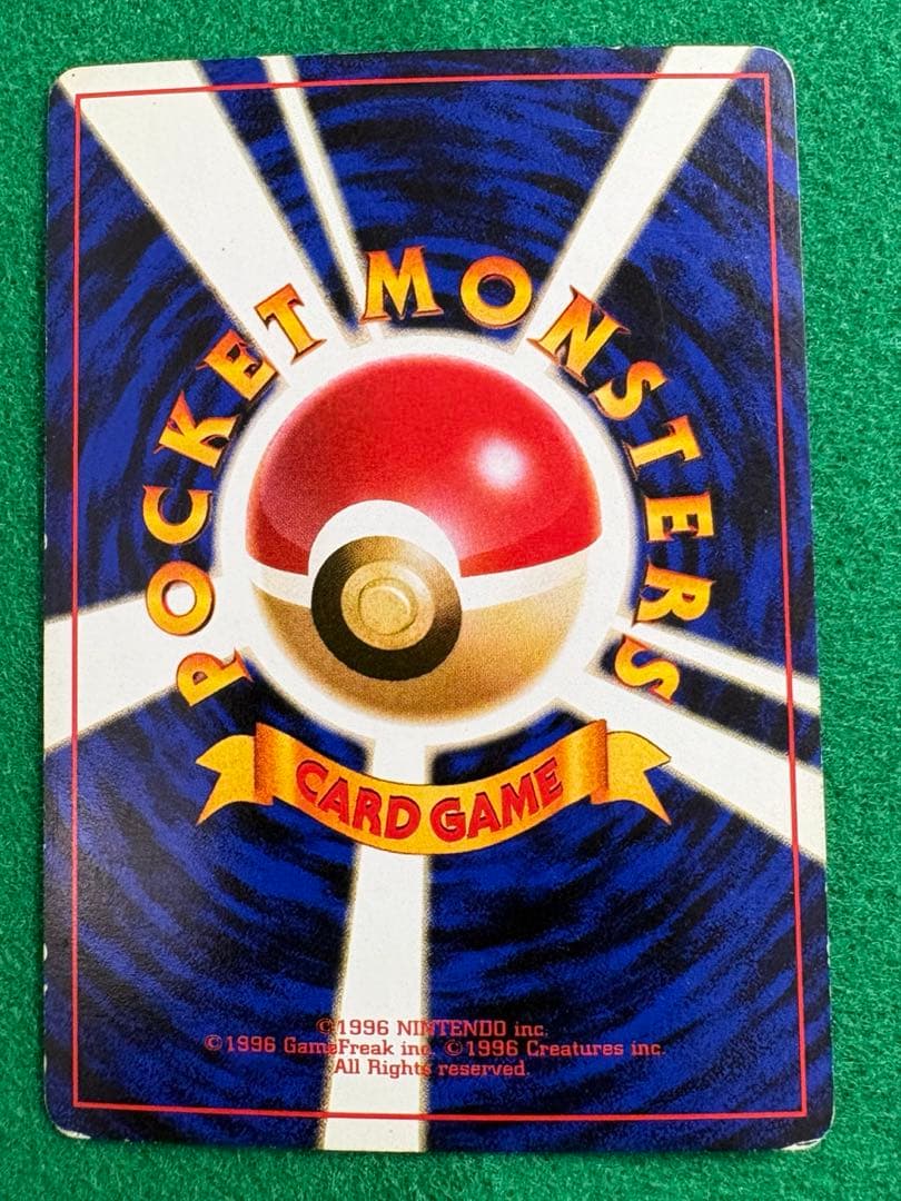 旧裏ポケカまとめ売り　わるいカメックス、わるいカイリュー、わるいフーディン e