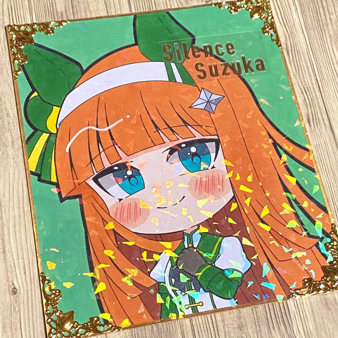 大きめサイズ＊ウマ娘 サイレンススズカ 手描きイラスト色紙