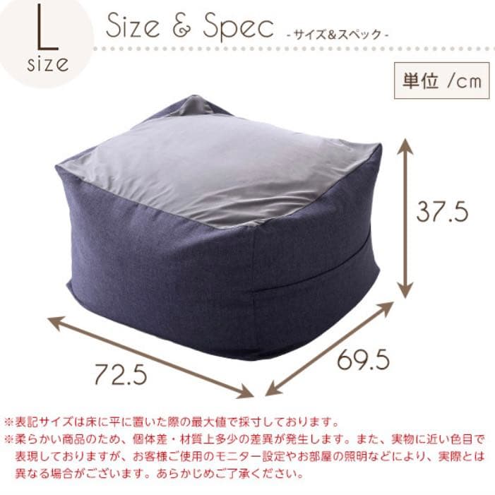 《新品》キューブ型ビーズクッション(ベージュ) リラックス 癒しグッズ