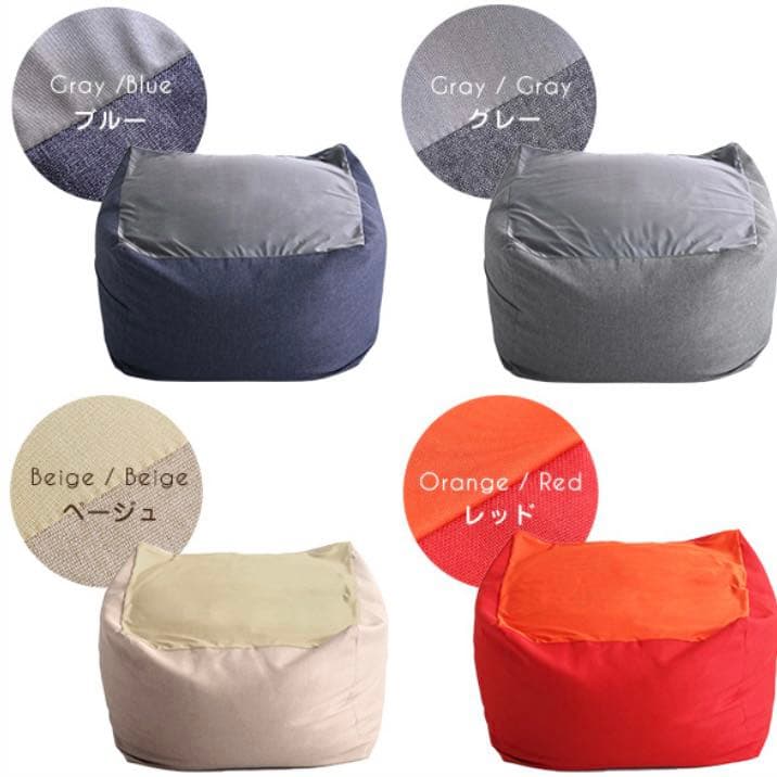 《新品》キューブ型ビーズクッション(ベージュ) リラックス 癒しグッズ