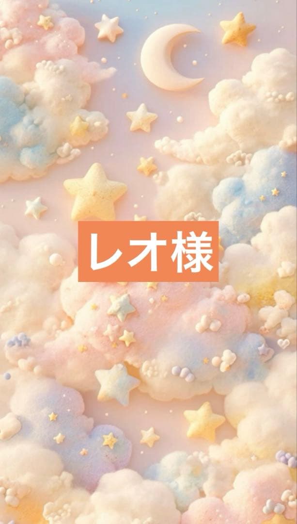 レオ様·͜·ᰔᩚジョリーフルール·͜·ᰔᩚミニウォレット＆テントポーチ•*¨*•.¸♬︎