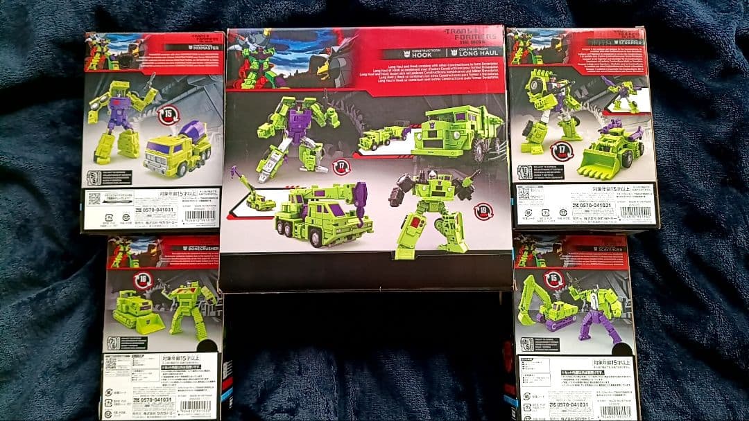 トランスフォーマー スタジオシリーズ デバスター(デバステーター) セット