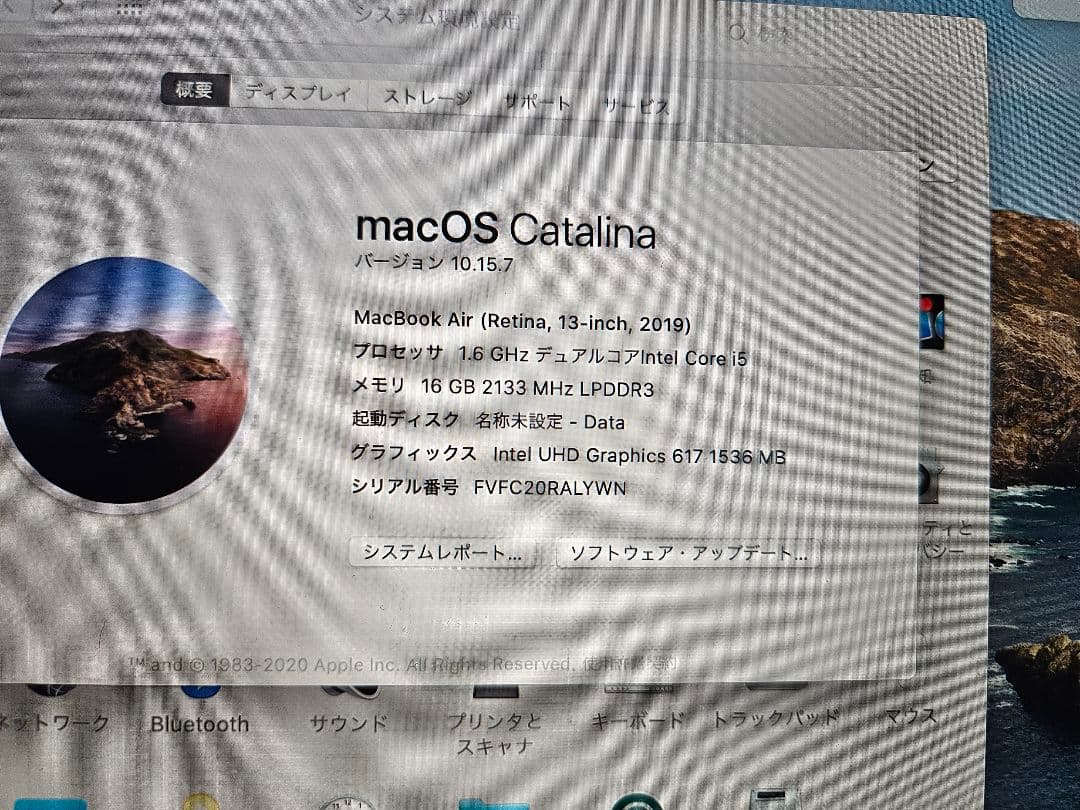 【訳あり】MacBook Air 13インチ Mid2019