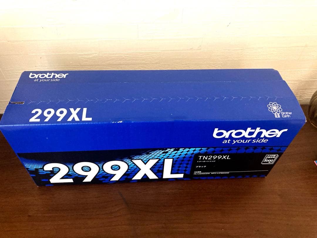 brother TN299XL ブラックトナーカートリッジ