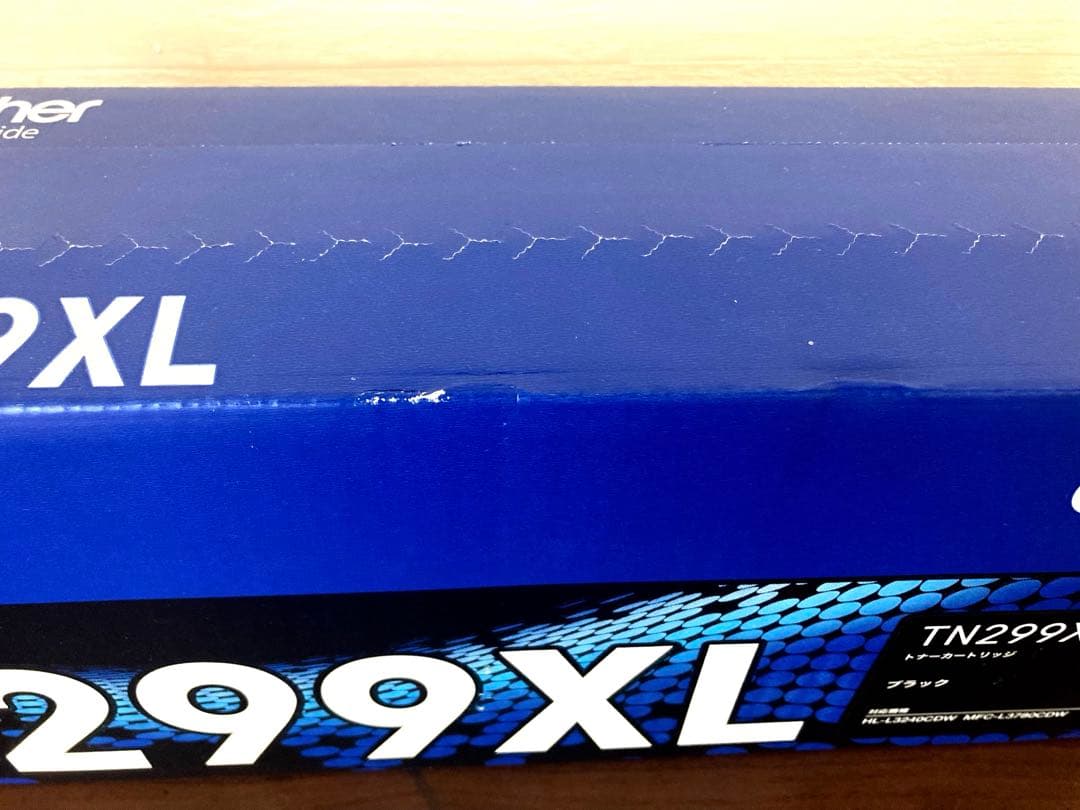 brother TN299XL ブラックトナーカートリッジ