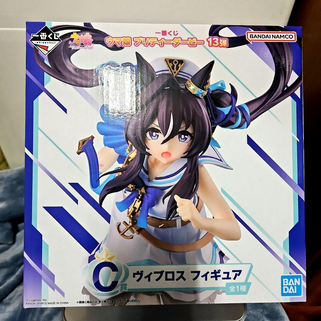 BANDAI ヴィプロス フィギュア 一番くじ プリティーダービー 13弾