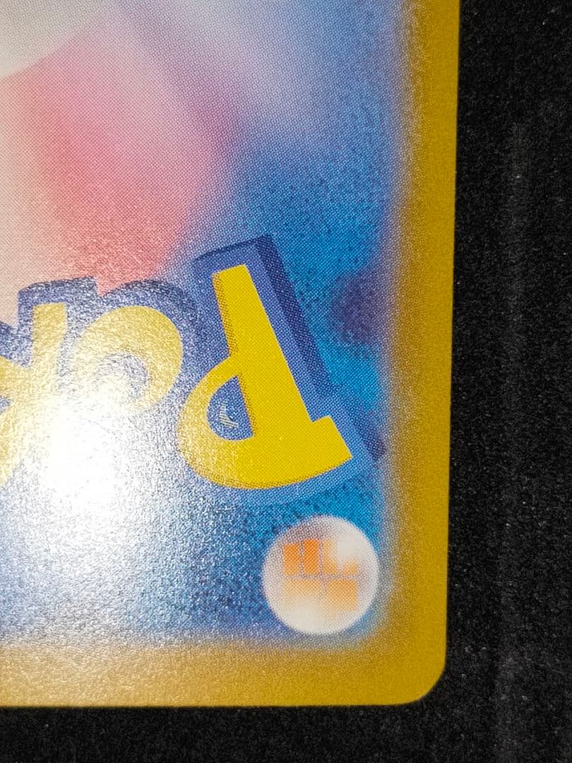 ポケモンカード　ゼクロムex　sar