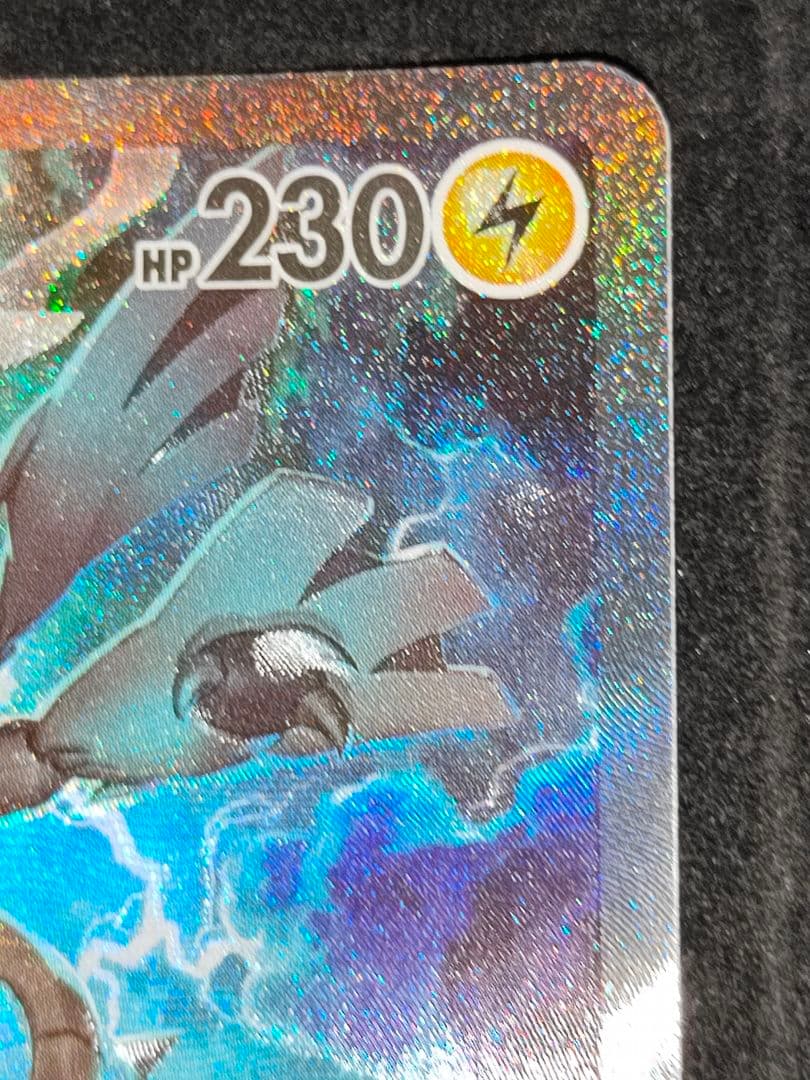 ポケモンカード　ゼクロムex　sar