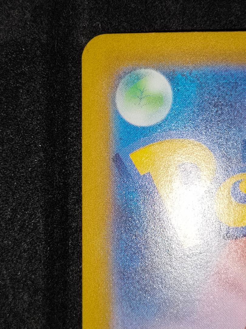 ポケモンカード　ゼクロムex　sar