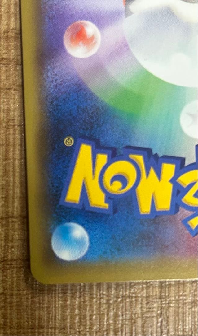 ソルガレオ&ルナアーラGX SRとRR