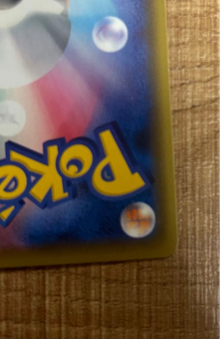 ソルガレオ&ルナアーラGX SRとRR