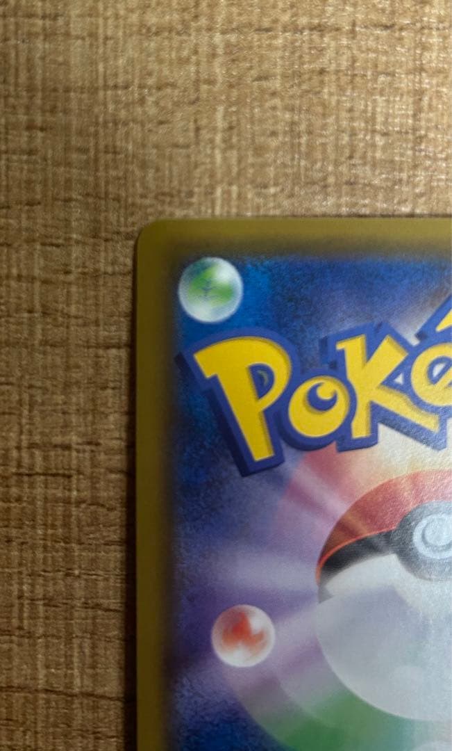 ソルガレオ&ルナアーラGX SRとRR