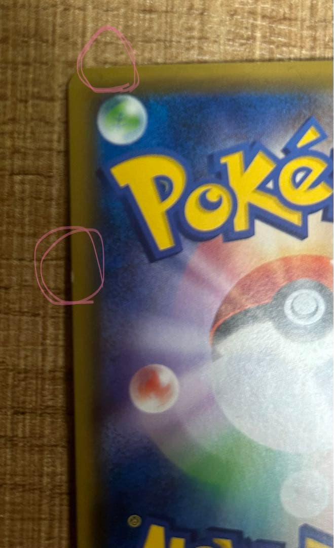 ソルガレオ&ルナアーラGX SRとRR